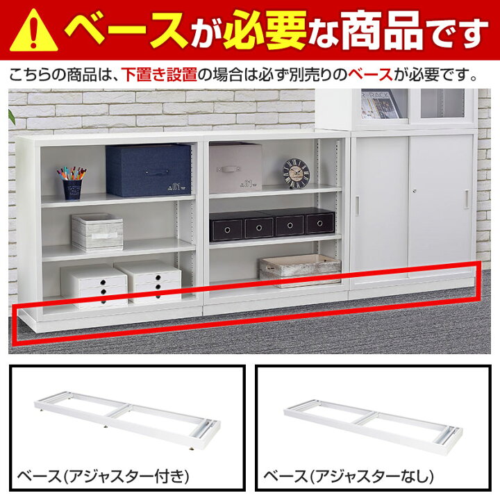 楽天市場】スチール書庫 TSシリーズ ガラス引戸書庫(浅型) 鍵付き 引 