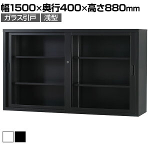 X`[ TSV[Y KXˏ(^) t Ⴂɐ^ 1500×s400×880mm Y i TS-53G