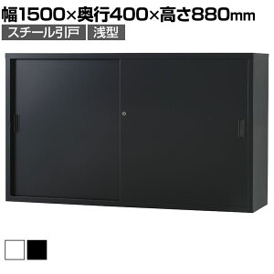 X`[ TSV[Y X`[ˏ(^) t Ⴂɐ^ 1500×s400×880mm Y i TS-53S