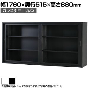 X`[ TSV[Y KXˏ([^) t Ⴂɐ[^ 1760×s515×880mm Y i TS-63DG