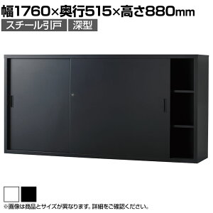 X`[ TSV[Y X`[ˏ([^) t Ⴂɐ[^ 1760×s515×880mm Y i TS-63DS