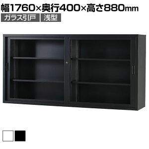 X`[ TSV[Y KXˏ(^) t Ⴂɐ^ 1760×s400×880mm Y i TS-63G