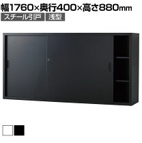 楽天市場】キャビネット 1760の通販
