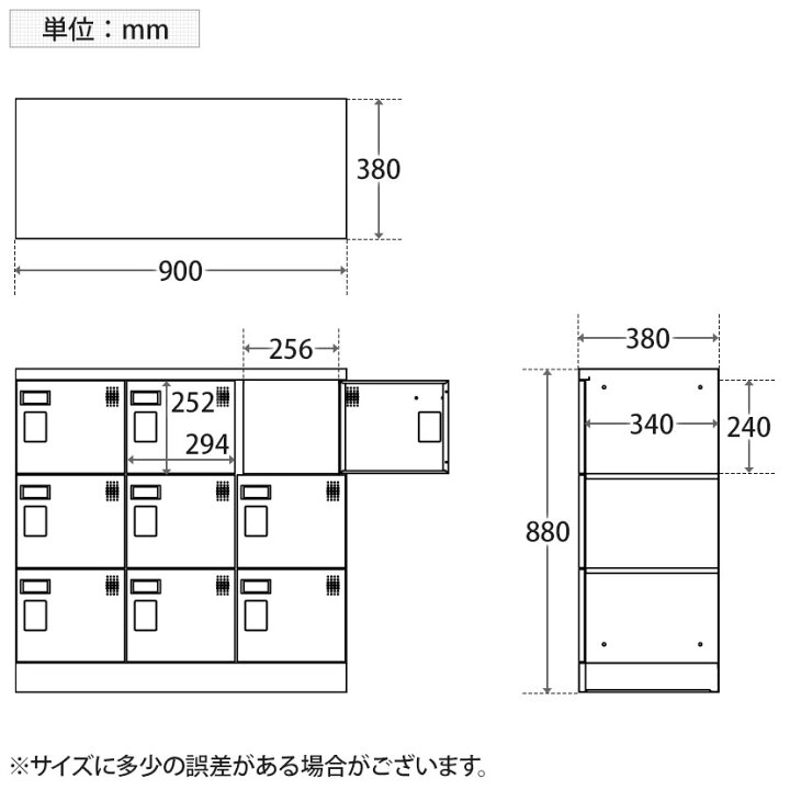 楽天市場】多目的ロッカー 9人用 3列3段 浅型(鍵なし) GLKシリーズ 幅 