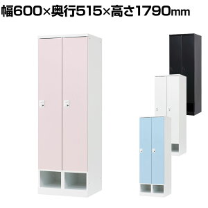 iI[v 2lp bJ[ XߗpbJ[ X`[bJ[ t _C RELASH 600×s515×1790mmyYzyiz/RLK-TKD260