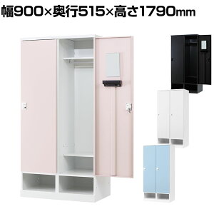 iI[v 2lp bJ[ XߗpbJ[ X`[bJ[ t _C RELASH 900×s515×1790mmyYzyiz/RLK-TKD290