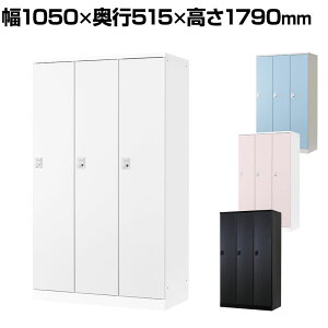 3lp bJ[ XߗpbJ[ X`[bJ[ t _C RELASH 1050×s515×1790mmyYzyiz/RLK-TTD310