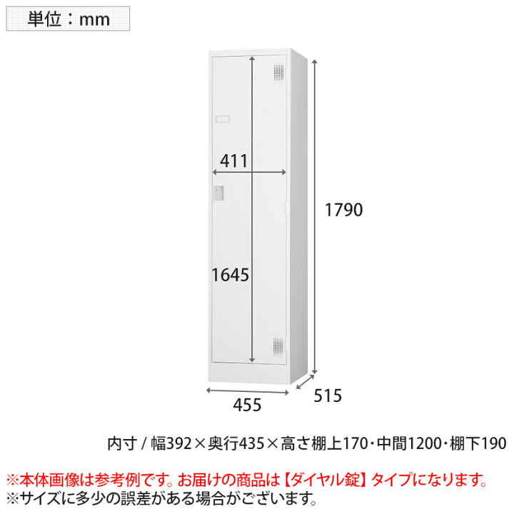 2人用 鍵付き ロッカー」の人気商品一覧 | 安い商品を通販サイト