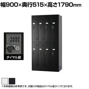 8lp 2i X`[bJ[ t _C X`[ X^_[h Ɩp 900×s515×1790mm yYz yiz / TLK-D8N