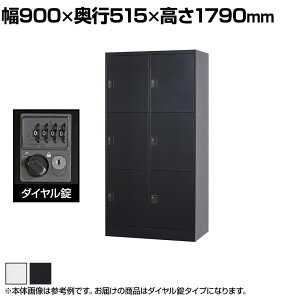 X`[bJ[ [^ 6lp t _C X`[ X^_[h Ɩp 900×s515×1790mm yYz yiz / TLK-DC6