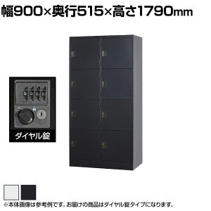 y511`4ԌP5{zX`[bJ[ [^ 8lp t _C X`[ X^_[h Ɩp 900×s515×1790mm yYz yiz / TLK-DC8