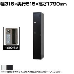 1lp X`[bJ[ X t  X`[ X^_[h Ɩp 316×s515×1790mm yYz yiz / TLK-N1S