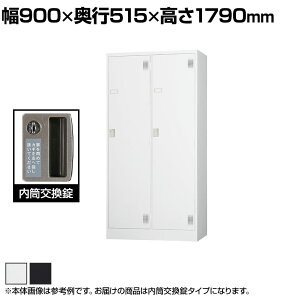 2lp X`[bJ[ Ch t  X`[ X^_[h Ɩp 900×s515×1790mm yYz yiz / TLK-N2W