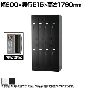 y511`4ԌP5{z8lp 2i X`[bJ[ t  X`[ X^_[h Ɩp 900×s515×1790mm yYz yiz / TLK-N8