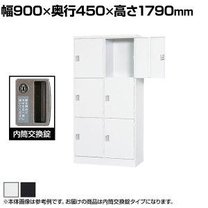 X`[bJ[ ^ 6lp t  X`[ X^_[h Ɩp 900×s450×1790mm yYz yiz / TLK-NC6S