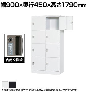 X`[bJ[ ^ 8lp t  X`[ X^_[h Ɩp 900×s450×1790mm yYz yiz / TLK-NC8S