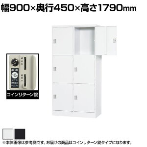 X`[bJ[ ^ 6lp t RC^[ X`[ X^_[h Ɩp 900×s450×1790mm yYz yiz / TLK-RC6S