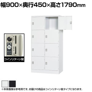 y511`4ԌP5{zX`[bJ[ ^ 8lp t RC^[ X`[ X^_[h Ɩp 900×s450×1790mm yYz yiz / TLK-RC8S