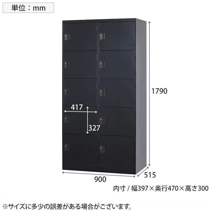 楽天市場】【ホワイトグレー:4月22日入荷予定】スチールロッカー 10人 