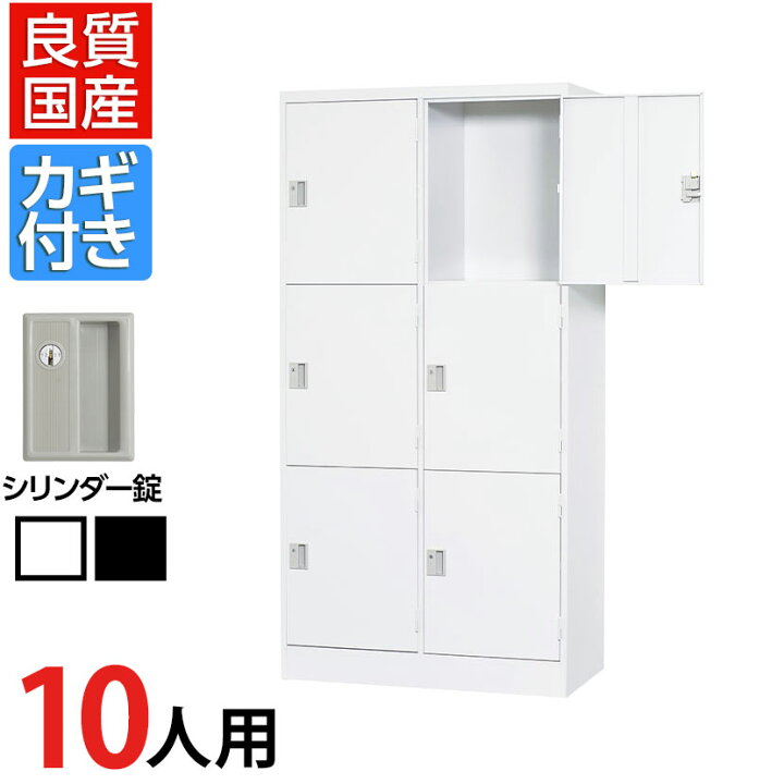 ロッカー tlk スタンダードロッカー 鍵付きロッカー 一人用 ロッカー 鍵付き ダイヤル錠 1人用 スリム TLK-D1SN