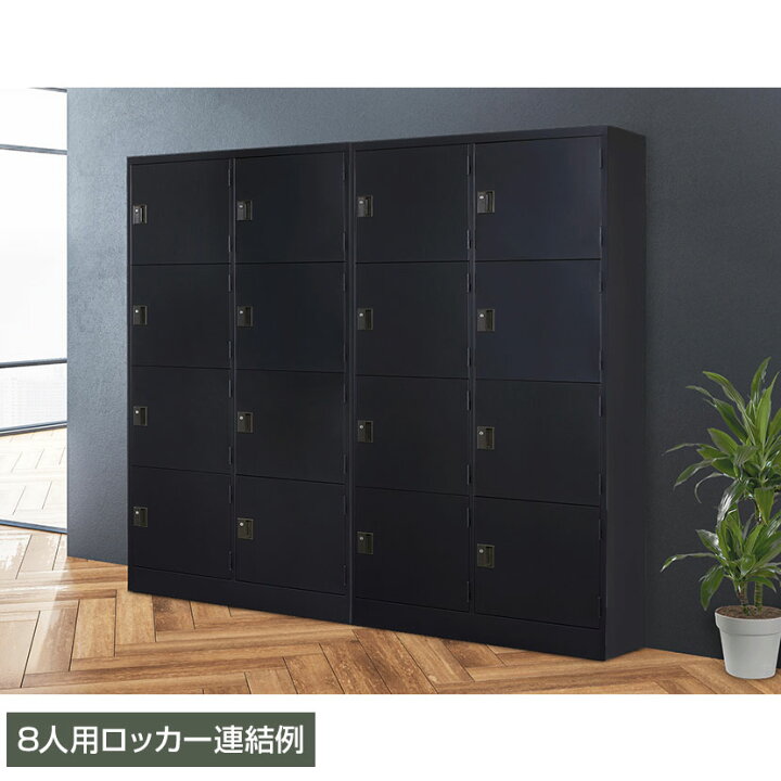 楽天市場】スチールロッカー浅型 6人用 鍵付き シリンダー錠 スチール 
