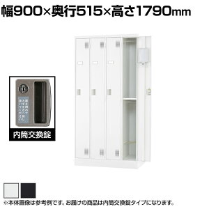 4lp X`[bJ[ t  It X`[ X^_[h Ɩp 900×s515×1790mm yYz yiz / TLK-TN4