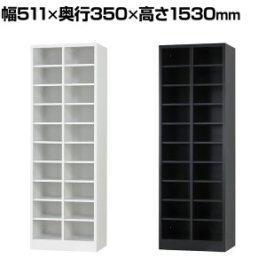 20lp I[vV[YbJ[ 210i 511×s350×1530mmyYzyiz/USL-210 V[Y{bNX ʔ V[YbN X`[ C