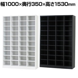 40人用 オープンシューズロッカー 4列10段 幅1000×奥行350×高さ1530mm【国産】【完成品】/USL-410 シューズボックス 下駄箱 シューズラック スチール 靴箱