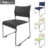 楽天市場】ミーティングチェア asl－110ppの通販