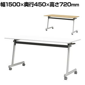 tH[fBOe[u ܂肽݃e[u cp cpe[u X^bLO Zr 50mmoփLX^[ LX^[t 1500×s450×720mm