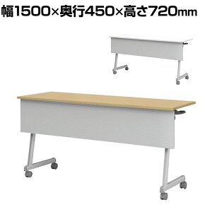 tH[fBOe[u ܂肽݃e[u t cp cpe[u X^bLO Zr 50mmoփLX^[ LX^[t 1500×s450×720mm