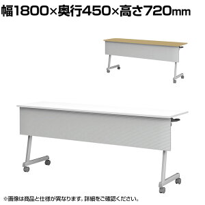 tH[fBOe[u ܂肽݃e[u IEt^Cv cp X^bLO Zr 50mmoփLX^[ 1800×s450×720mm