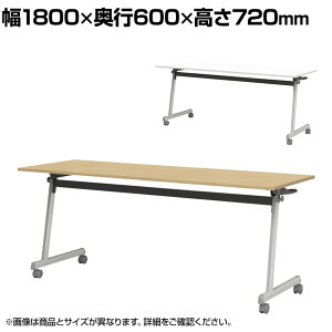 tH[fBOe[u ܂肽݃e[u cp cpe[u X^bLO Zr 50mmoփLX^[ LX^[t 1800×s600×720mm