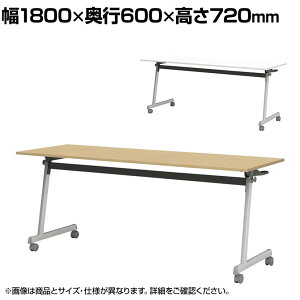 tH[fBOe[u ܂肽݃e[u It cp cpe[u X^bLO Zr 50mmoփLX^[ LX^[t 1800×s600×720mm