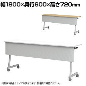 tH[fBOe[u ܂肽݃e[u t cp cpe[u X^bLO Zr 50mmoփLX^[ LX^[t 1800×s600×720mm