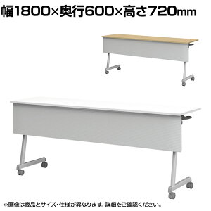 �t�H�[���f�B���O�e�[�u�� �܂肽���݃e�[�u�� �I�E���t�^�C�v ��c�p �X�^�b�L���O Z�r 50mm�o�փL���X�^�[ ��1800×���s600×����720mm