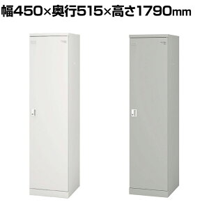 1lp Ch X`[bJ[ Ɩp SL^Cv ]T̎[ V_[ 450×s515×1790mm ItBXbJ[ ʔ V[YbJ[