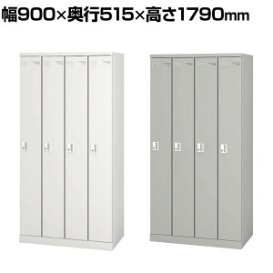 4lp ׌^ X`[bJ[ Ɩp SL^Cv RpNg V_[ 900×s515×1790mm ItBXbJ[ ʔ V[YbJ[ X߃bJ[