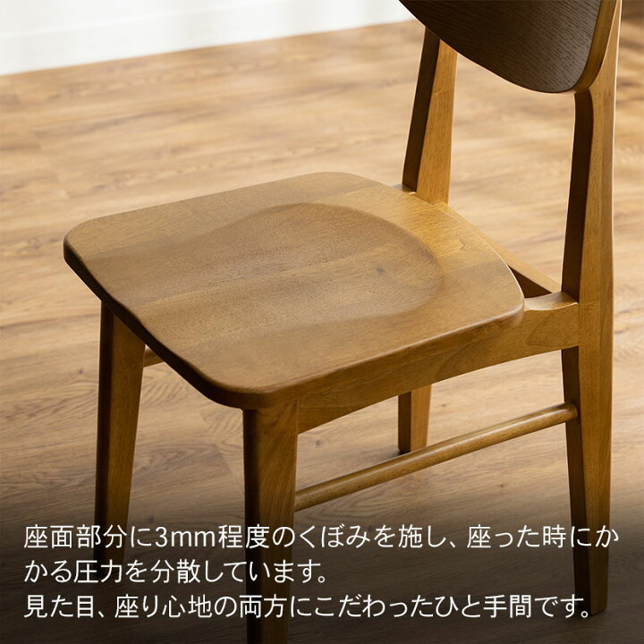 楽天市場】4人用 ダイニングセット 5点 テーブル(幅1200mm)＋チェア4脚 