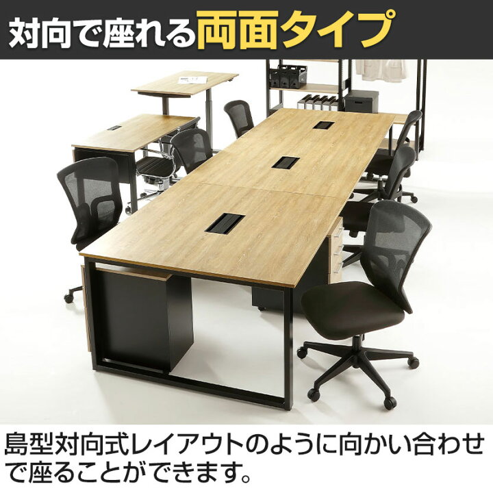 楽天市場】ABW 会議テーブル 2連セット フリーアドレス 選べる天板 