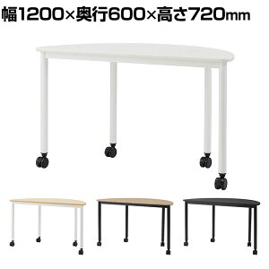 RoCe[u ARFV[Y ~e[u Ȃe[u CAEg LX^[dl 1200×s600×720mm [NfXN LX^[te[u Ƒ t[AhX e[u