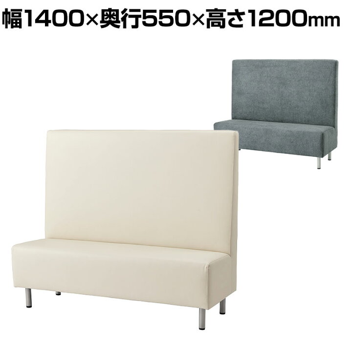 ☆289 お買い得!! 2.5人掛けソファー 布製 ファブリック グレー 