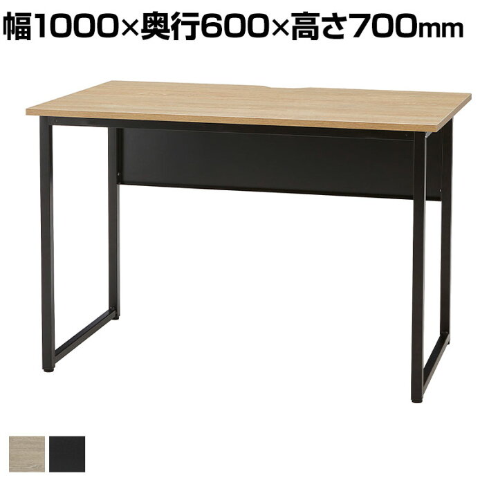 楽天市場】ワークデスク 多目的デスク ブラックフレーム シンプル  