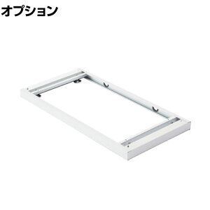 [IvV] Cio TFp Wx[X up TF-x[X eB[Gt 9045 OW 900×s450×50mm