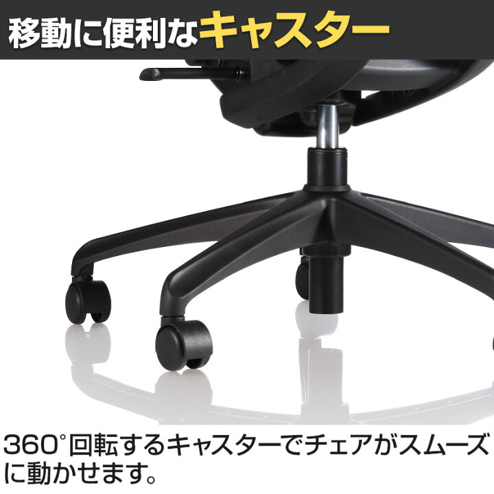 楽天市場】【P5倍10日13〜17時限定】イナバ Yera イエラ オフィス 