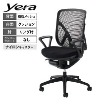 楽天市場】デスク用チェア（ブランド（インテリア）イナバ）（オフィス 