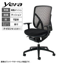 楽天市場】イナバ yera メッシュ（オフィスチェア｜オフィス家具 