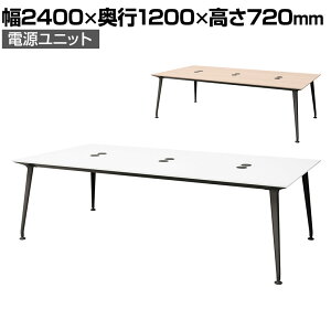 �C�i�o Telio �e���I �n�C�u���b�h�f�X�N �~�[�e�B���O �t���[�A�h���X�f�X�N �d�����j�b�g ���[�h�u���b�N�r TELIO-2412 ��2400×���s1200×����720mm