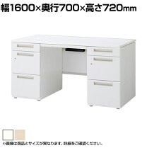 楽天市場】幅1600×奥行700（オフィスデスク・テーブル｜オフィス家具 