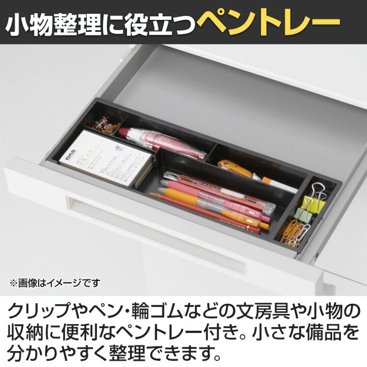 楽天市場】イナバ DUENA デュエナK ケースウェイカバー オフィスデスク 